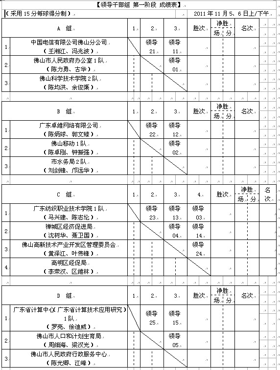 W020141119548216938135.jpg